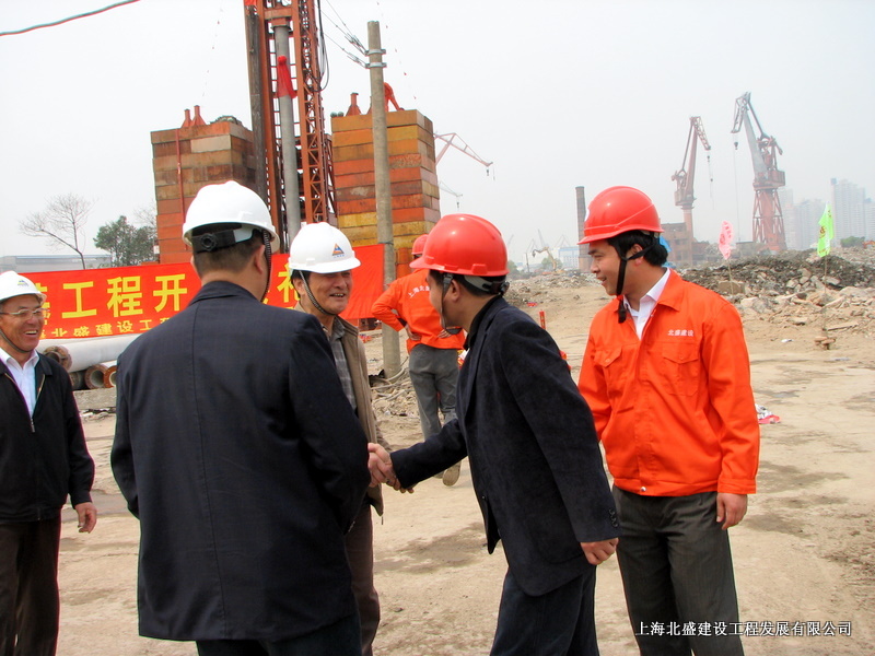 世博村樁基開工典禮 001.jpg